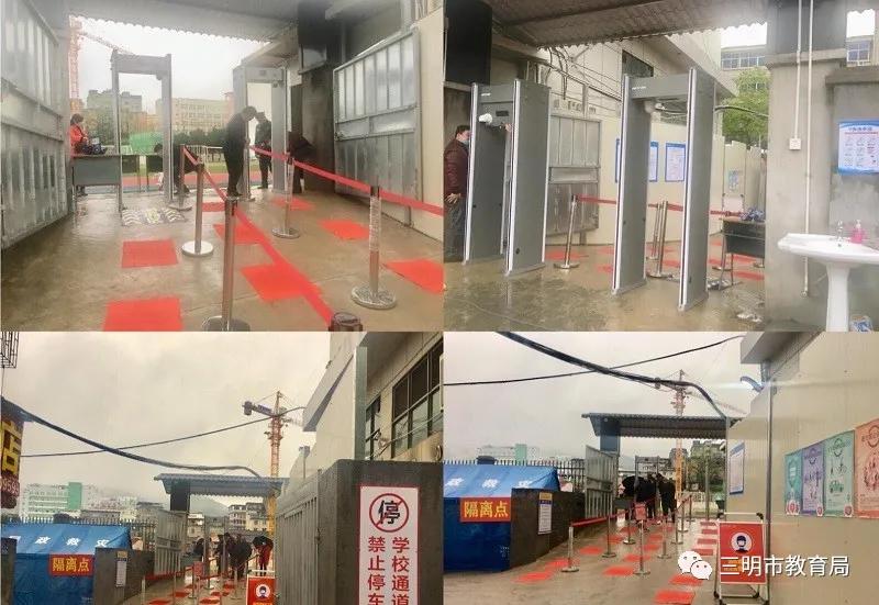 高三开学，三明各高中学校已经准备好，等你归来！