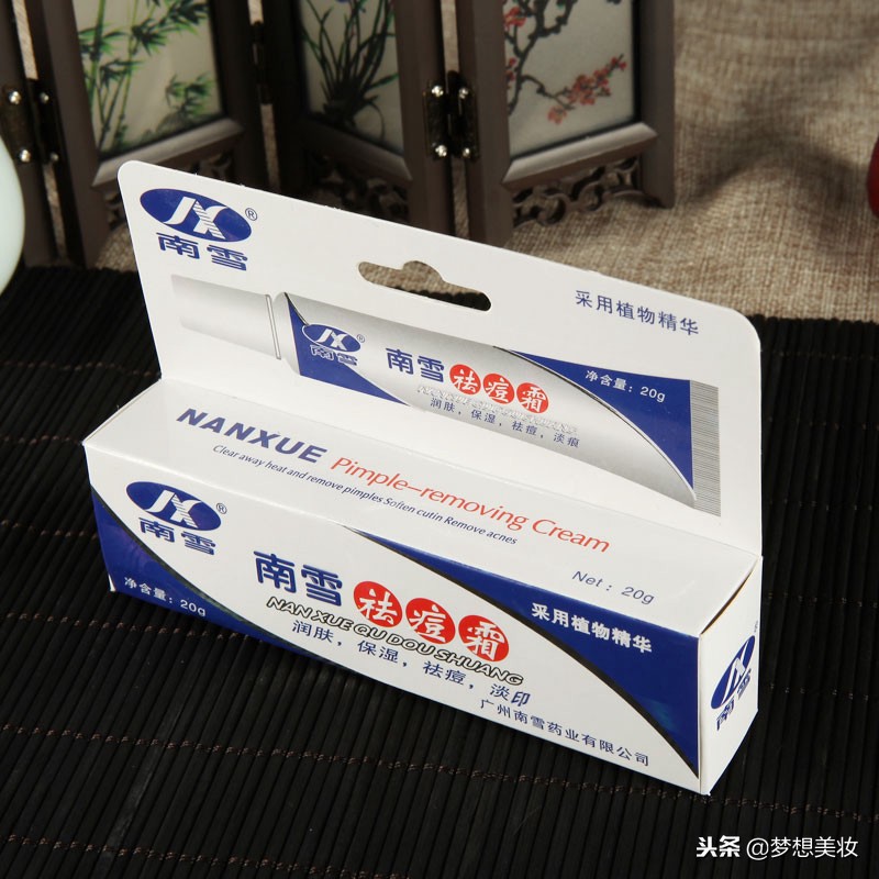 国产祛痘膏老牌子,好用的进口祛痘膏