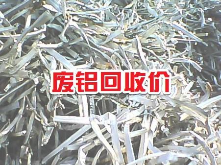 收废铁废铜废铝废钢需要办什么证,废品行情多少钱一斤废铜废铝废钢