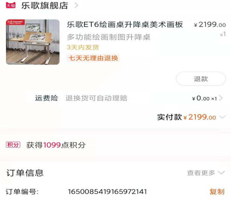 两千元以内电动升降桌，冠军孙杨推荐乐歌新品，伏案苦读不再腰酸