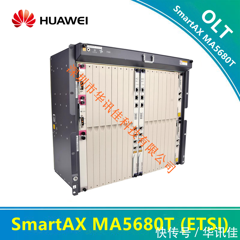 如何查询华为ma5680t接入网设备,华为ma5680t是千兆还是万兆