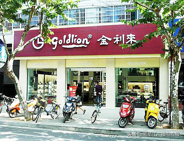 金利来原老总,前金利来老总