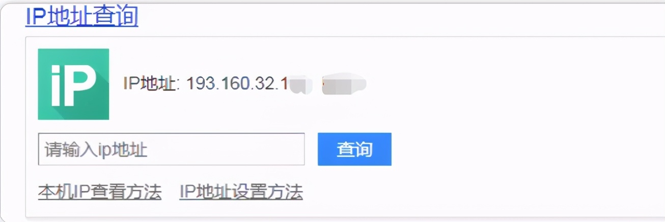 记录网盾服务器被黑过程的排查和思考:续集