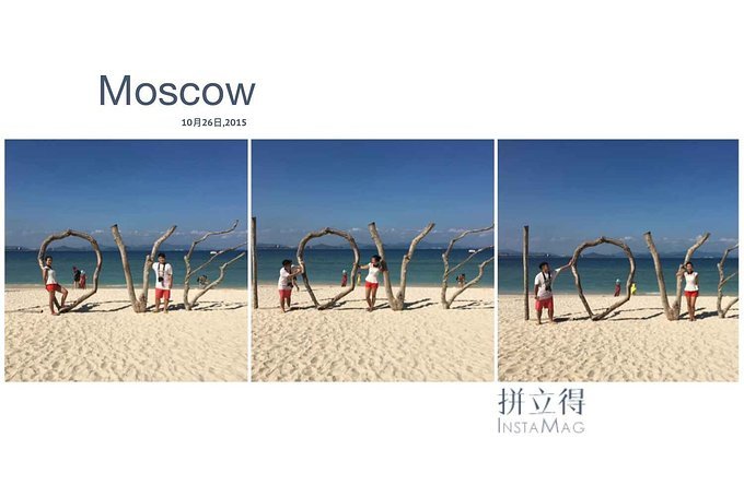 给自己一个度假的理由海南三亚,三亚度假的天堂