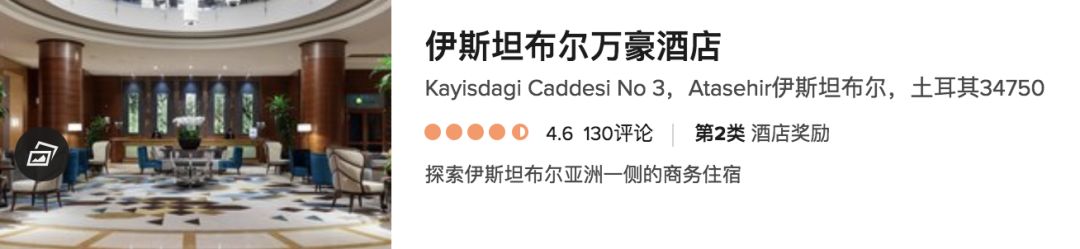 土耳其清真寺旅游攻略,土耳其总统府旅游攻略