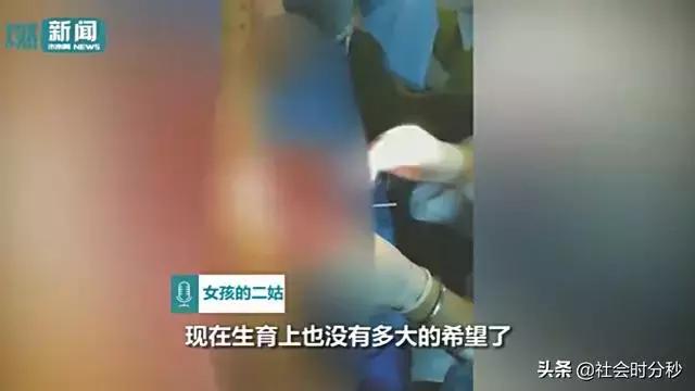 8岁女孩放学回家一身血，竟遭两男同学殴打*体下**，可能终生不孕……