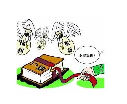 异地就业可以落户天津吗,外地有工作的怎么申请天津落户