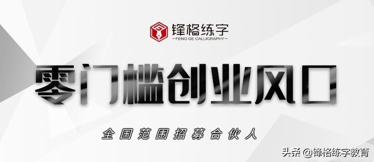 2022适合穷人创业的小生意加盟,加盟创业必备知识