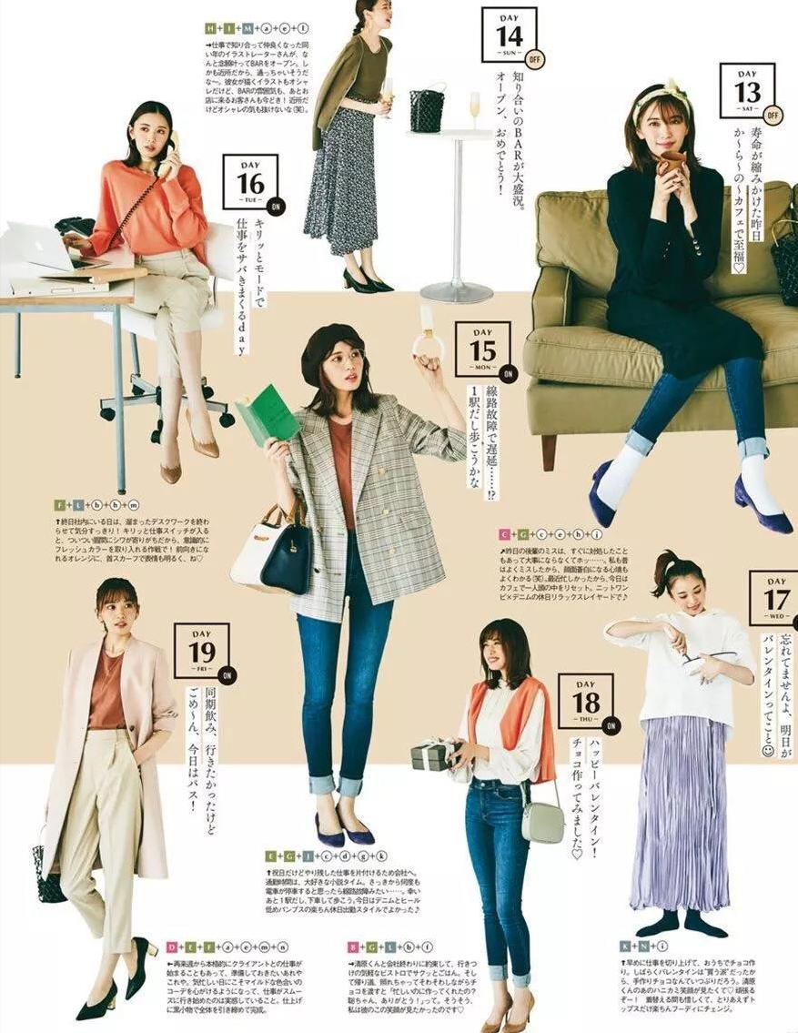 适合30-40岁穿的夏季穿搭,二十岁女生适合的时髦穿搭夏季