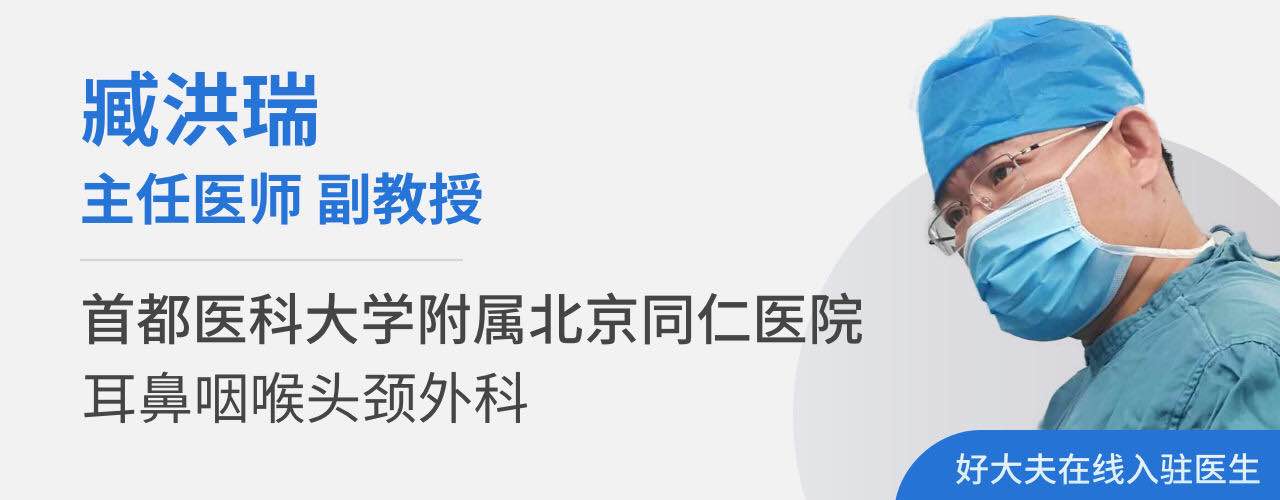 经常鼻涕倒流要警惕鼻咽癌吗,鼻息肉会引起流鼻涕有血丝