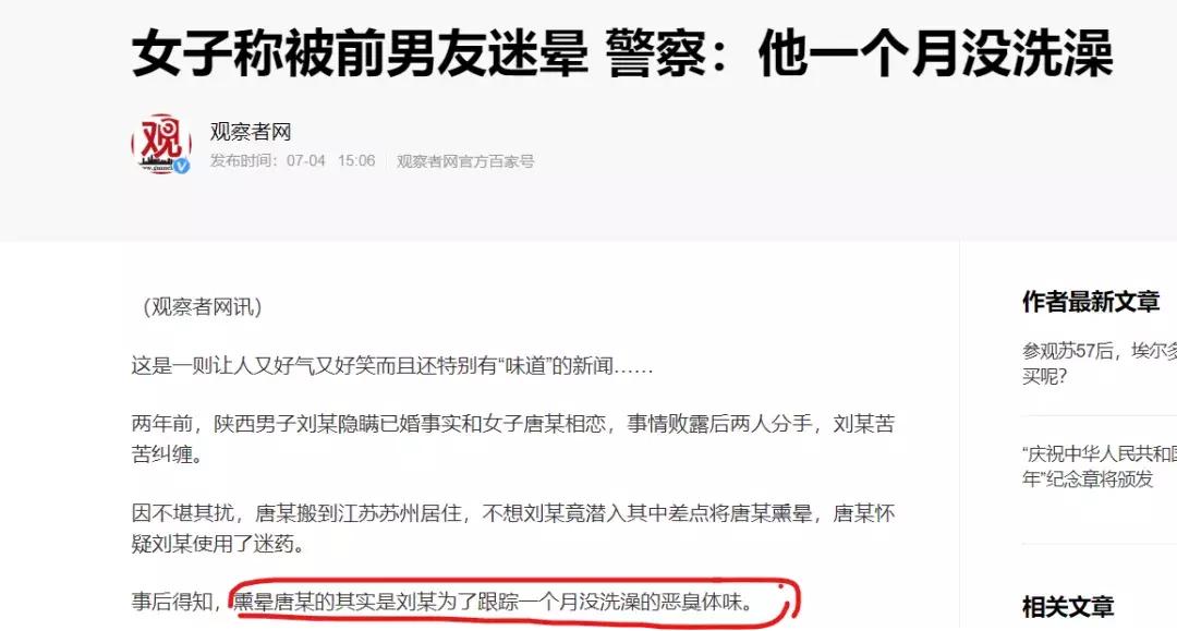 拍抖音快手属于视频剪辑吗,拍抖音可以戴口罩算违规吗