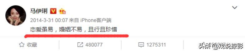 文章马伊琍谈过情感,文章对马伊琍的感情观