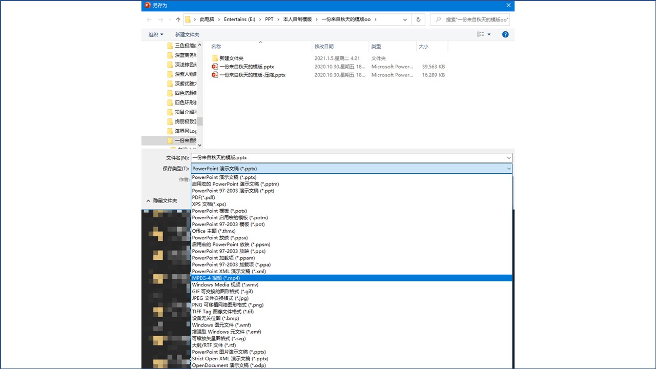 ppt九个高大上的小技巧,ppt的高大上十八种技巧