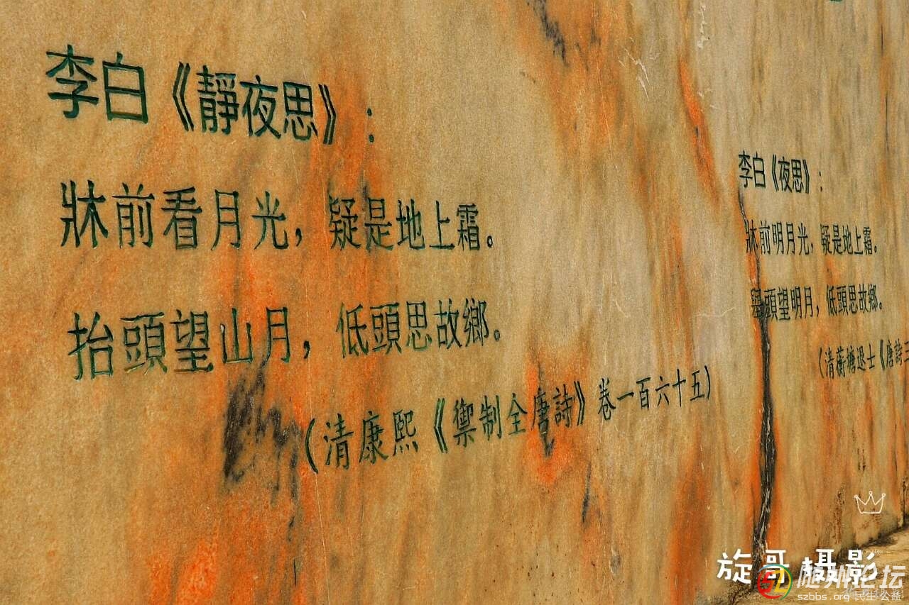 李白静夜思在哪个地方作诗,李白的梦游天姥吟留别的时代背景