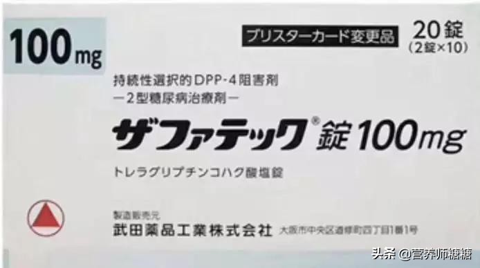 一周口服一次的降糖药,一周一次的降糖药效果怎么样