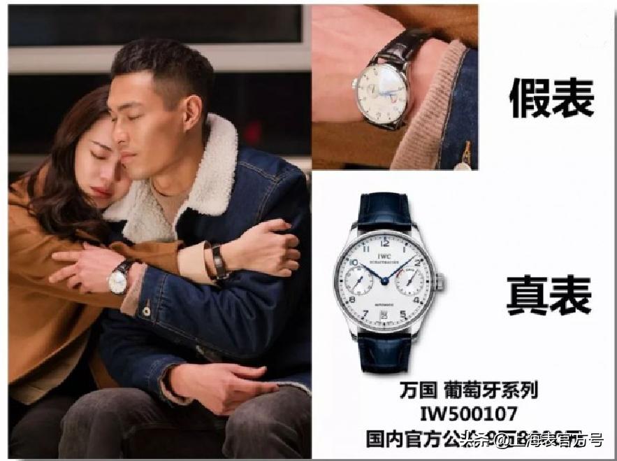 《都挺好》里面的腕表也都挺好