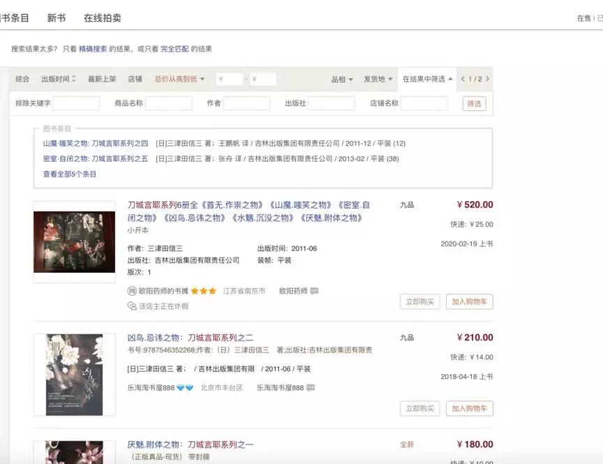 2020年各类型最值得看的完本小说,2018年有哪些小说值得推荐