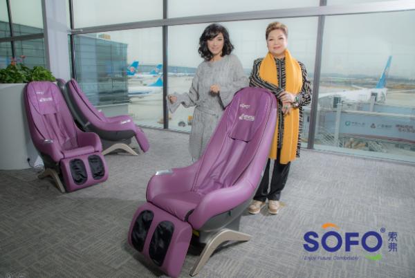 索弗共享按摩椅惠及旅客刷新群众等候体验
