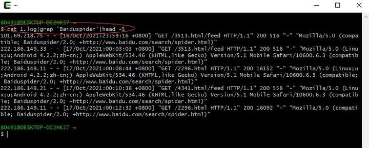 如何通过cygwin这款工具进行网站日志的分析?值得收藏的干货文章