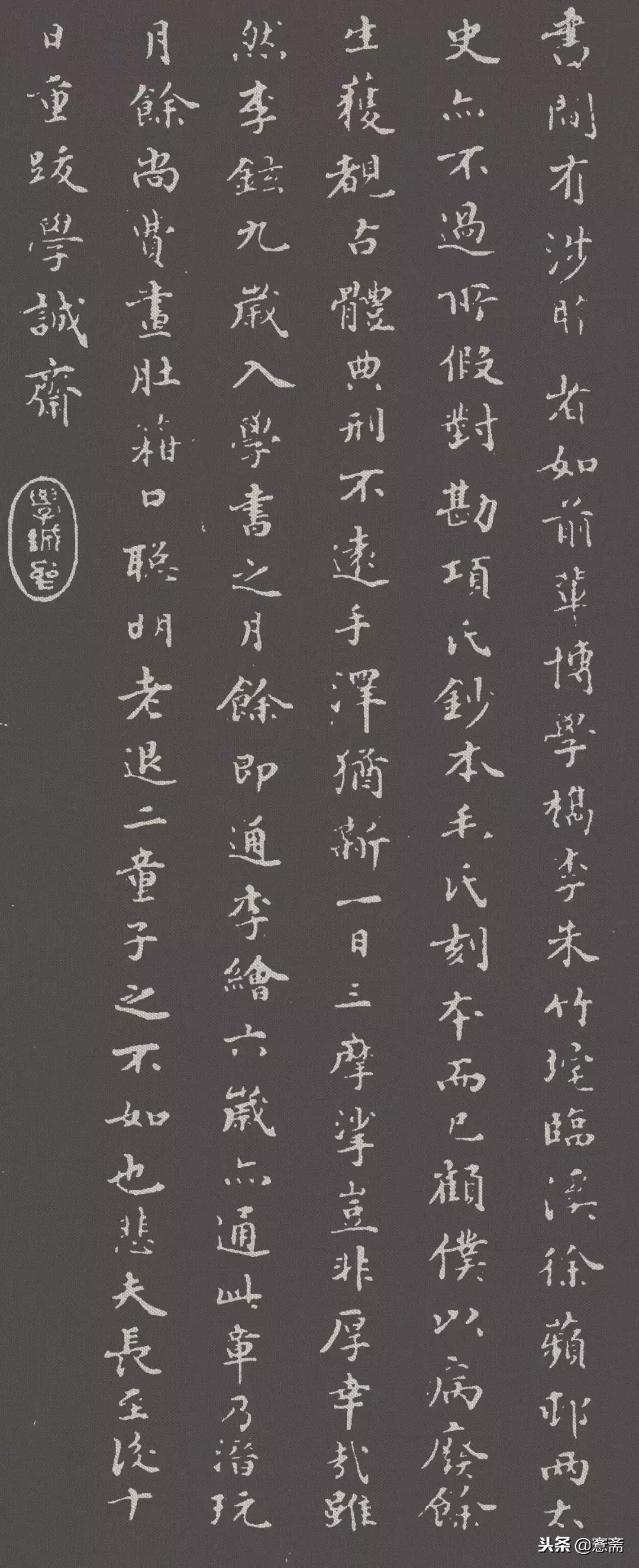 赵孟頫章草急就章教学,赵孟頫急就章书法真迹