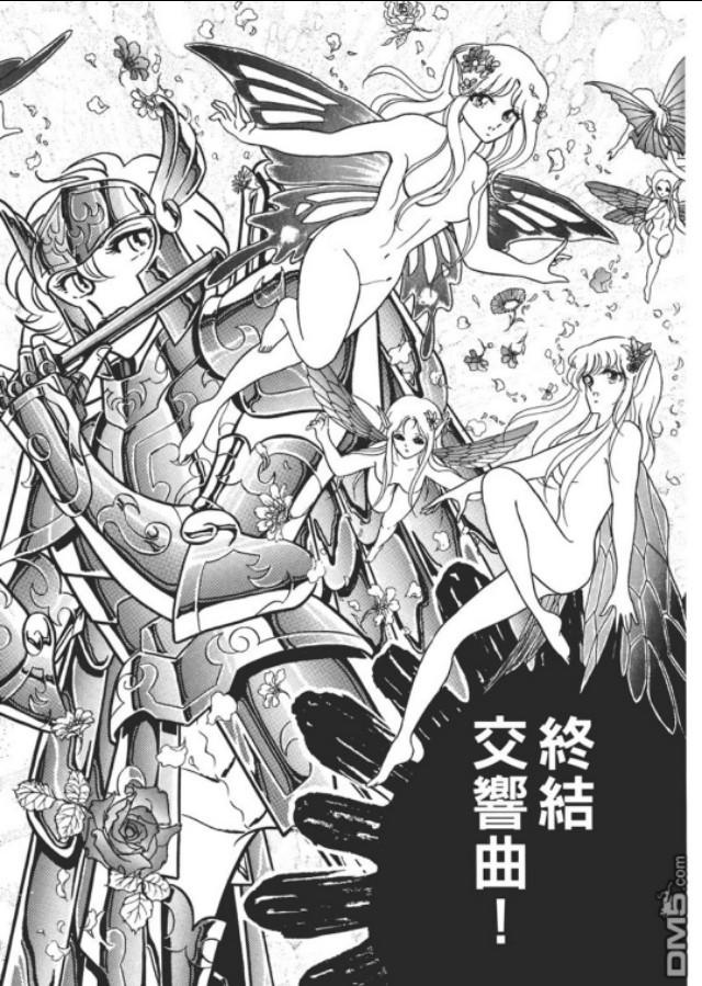 圣斗士星矢金牛座的死亡之谜,圣斗士星矢刺杀帕拉斯