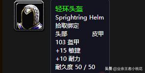 魔兽怀旧服玛拉顿副本攻略,魔兽世界怀旧服玛拉顿新刷法