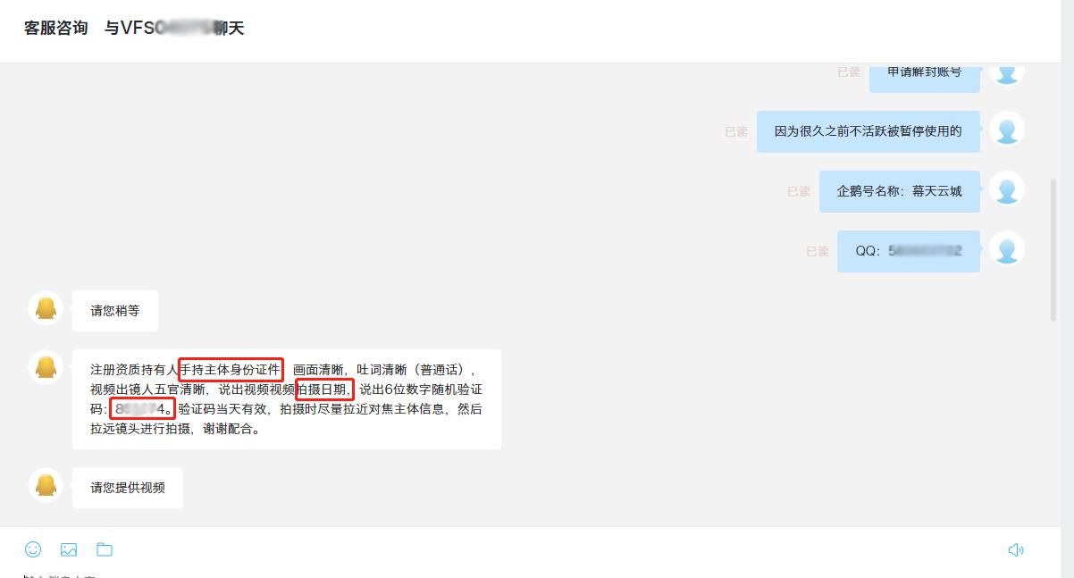 企鹅号暂停使用怎么解除,有办法解封企鹅号吗