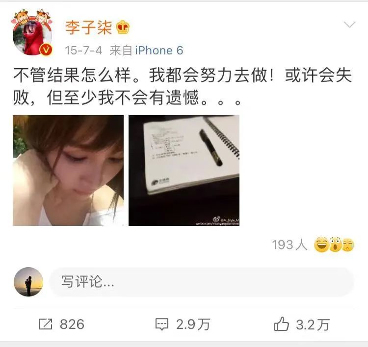 李子柒获赞量,李子柒粉丝数量创吉尼斯纪录