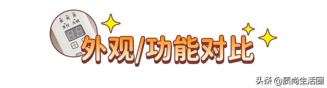 多功能电煮锅一体锅大号型,电煮锅小白锅哪个牌子好