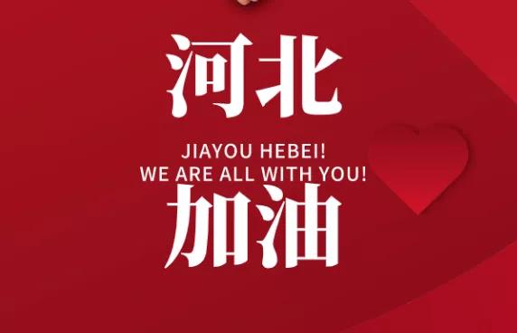 14浜夸汉鍏虫敞鍞愬北,鍗佸洓浜垮浗浜哄叧蹇冪殑闂