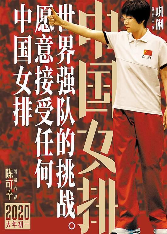 郎平老公白帆资料简介及照片,郎平前夫白帆视频