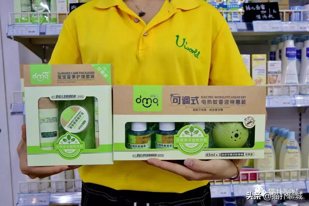 聊城进口商品全球甄品生活馆,聊城进口品店