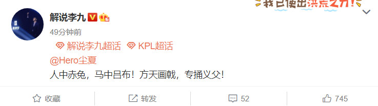 南京hero比赛教程,南京herovs上海rng让二追三