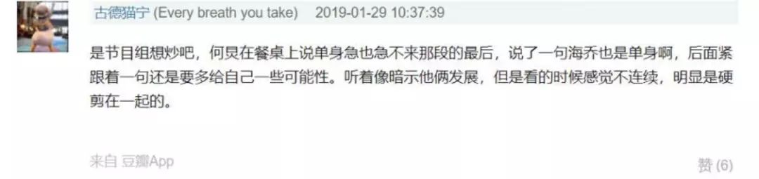 和吴昕炒cp的男歌手 (明侦吴昕张若昀cp)