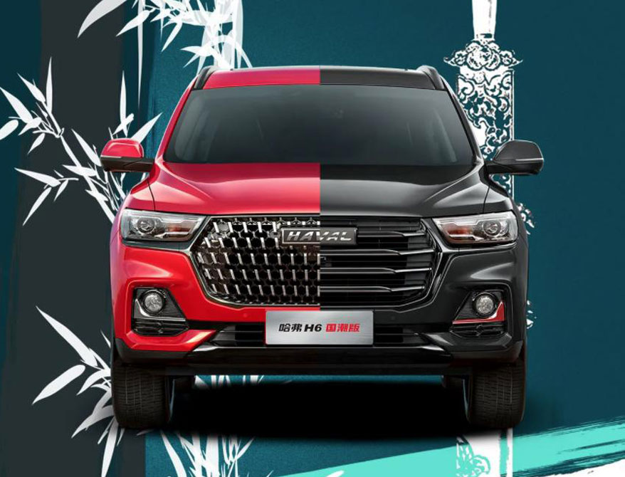 h6国潮版冠军版和国潮gt版区别,哈弗h6国潮版与国潮冠军版哪个好