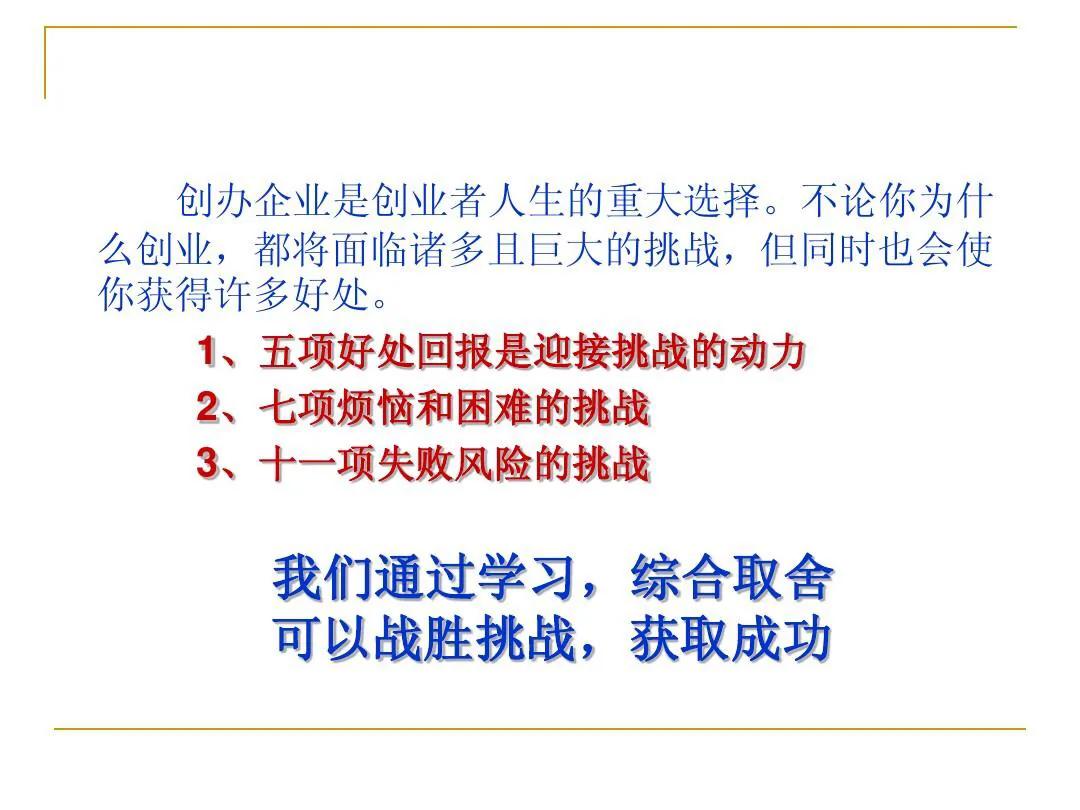 中华博士会,中华博士会贵州