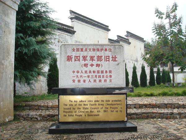 瓷器之都景德镇～闪闪红星拍摄地瑶里古镇～红色革命根据地石屋坑