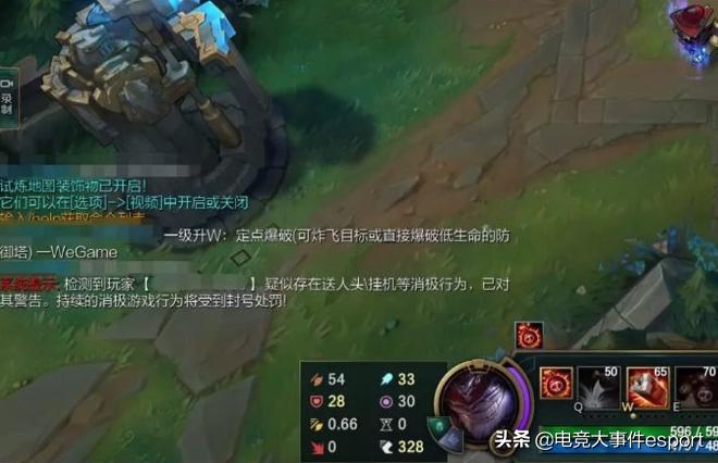 lol国服操作设置,lol新模式卡bug封号吗