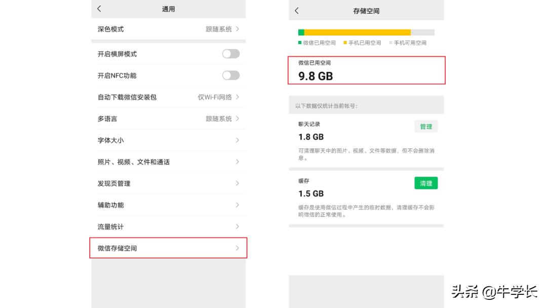 苹果手机清理内存垃圾方法大全,苹果手机怎样深度清理垃圾内存