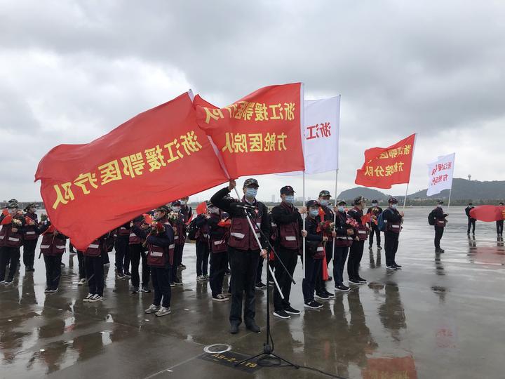 白衣执甲，英雄凯旋！第三批返浙医疗队439人胜利归来