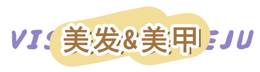 韩国欧尼皮肤状态,韩国欧尼限定皮肤