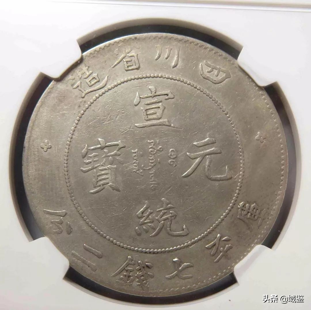 袁大头银币怎么防止不会被伪造,袁大头银币怎么看真假鉴别