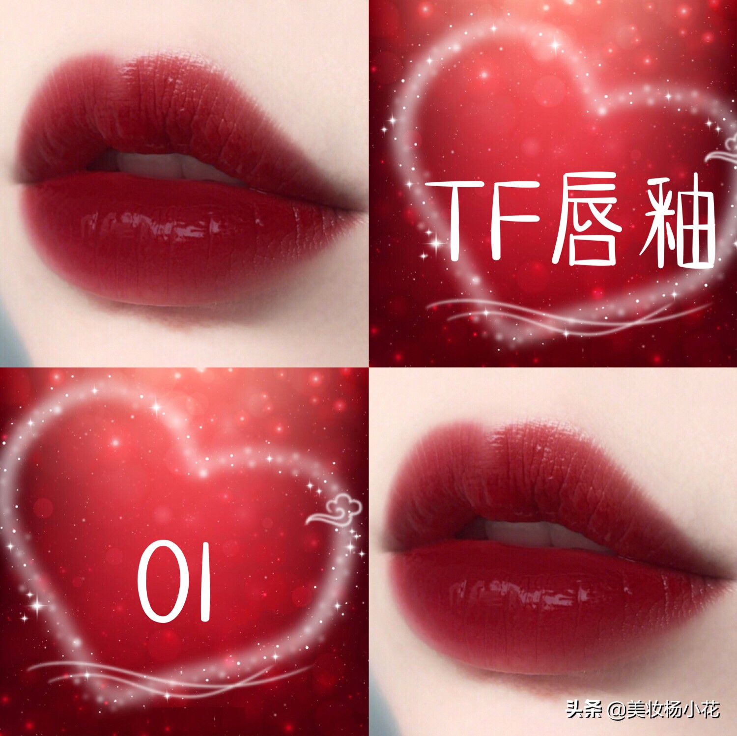 2020最畅销的十款口红tf,2022年口红推荐tf