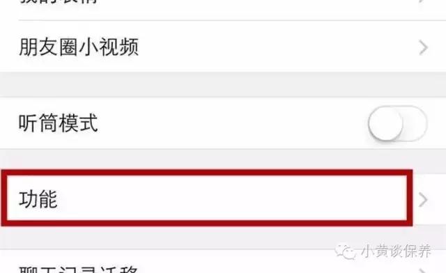 微信群发助手图片怎么发,微信的群发助手在哪里