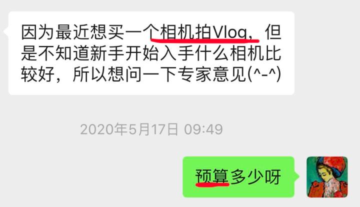 2020年照相机排行榜,2022年值得入手照相机