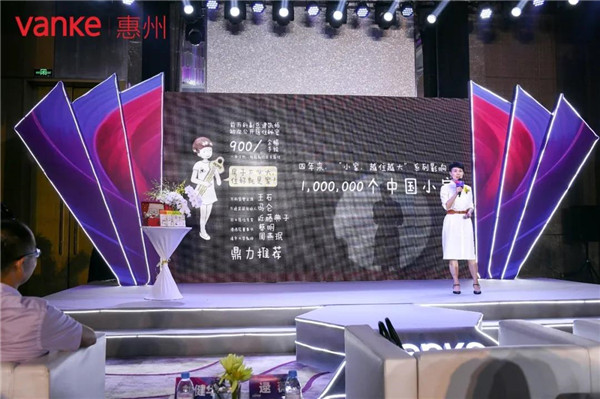 万科以王者的姿态，重新杀回惠州这片兵家必争之地