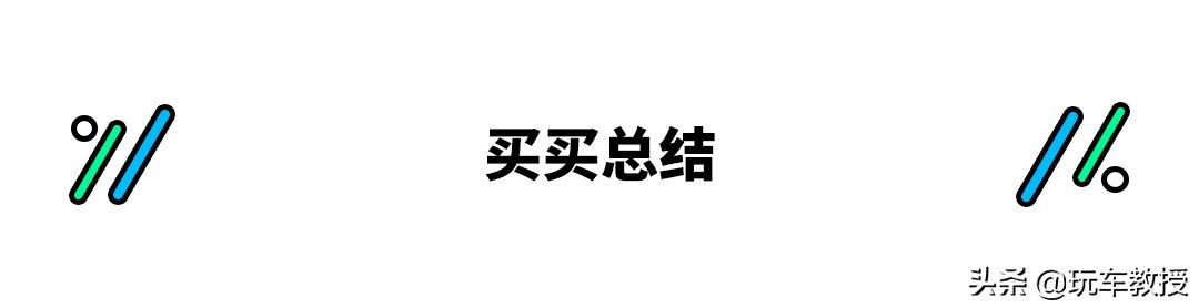 15万想换家用suv这几款真香,合资suv推荐10到15万4.6米左右suv