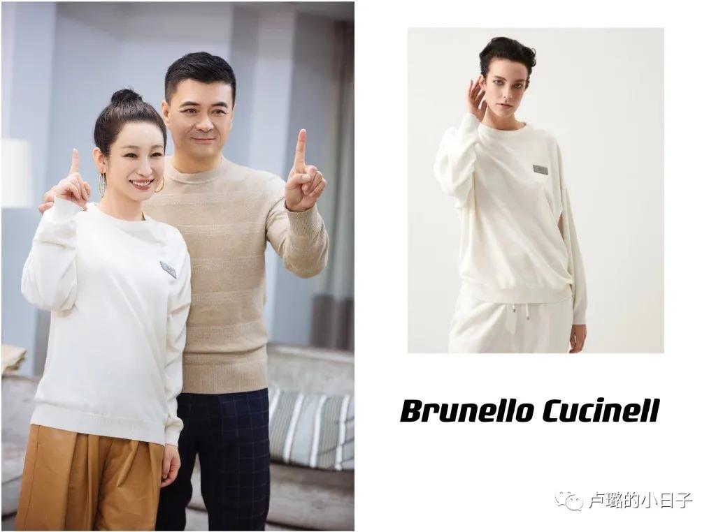 被秦海璐穿过的那些牌子，简直就是中年姐姐穿搭的模版