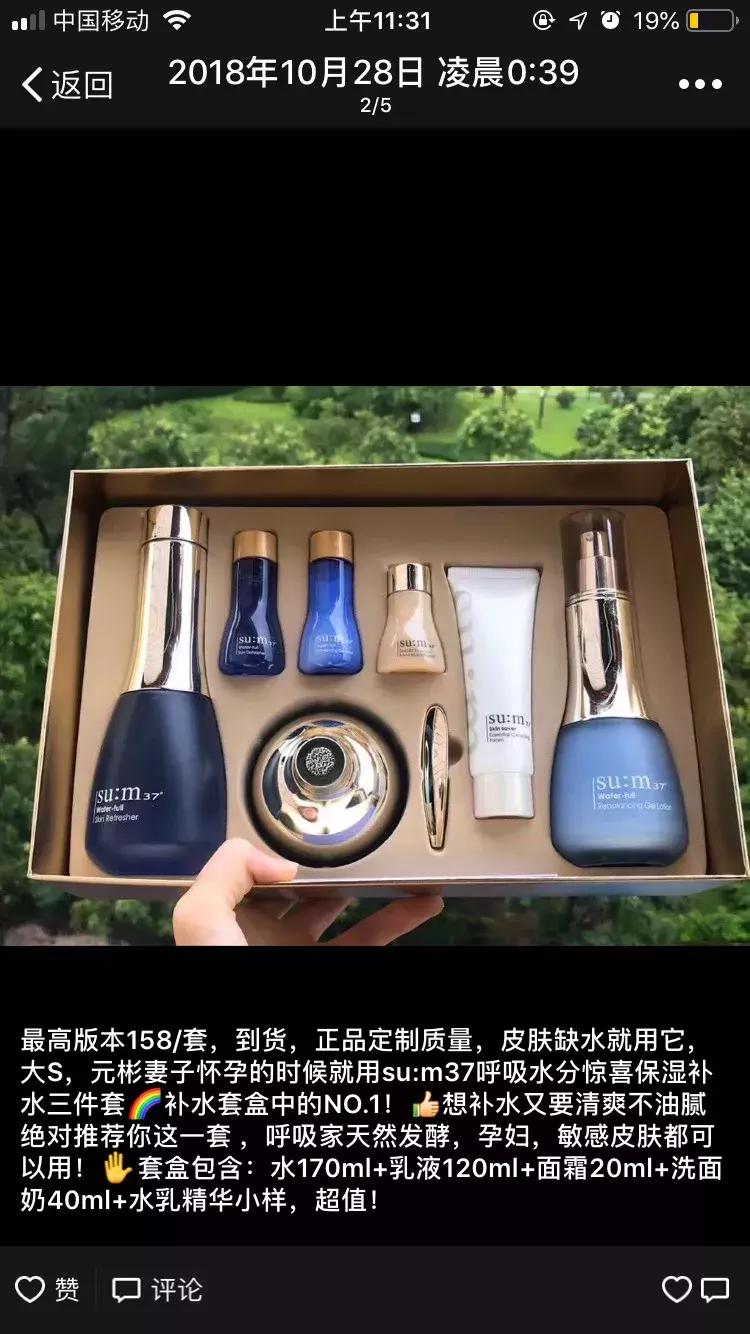 海外代购直邮如何判断物流作假,代购清关物流造假