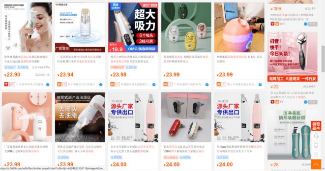 翻车美妆产品,美容仪器翻车